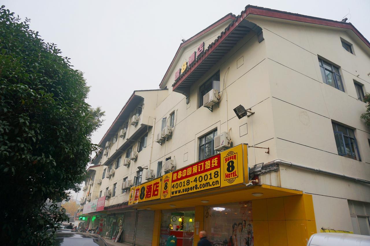 Super 8 Suzhou Guanqian Conference Center Suzhou (Jiangsu) Eksteriør billede