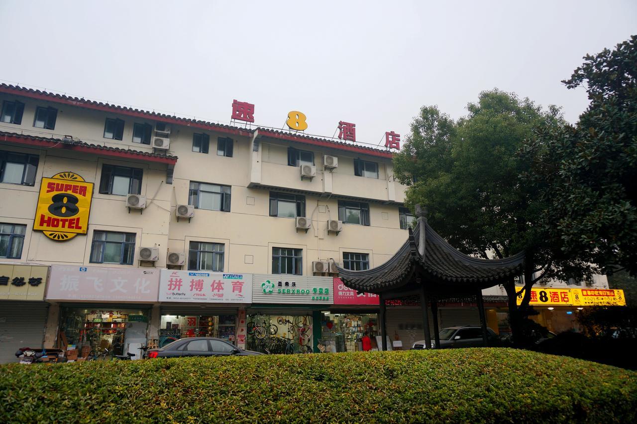 Super 8 Suzhou Guanqian Conference Center Suzhou (Jiangsu) Eksteriør billede